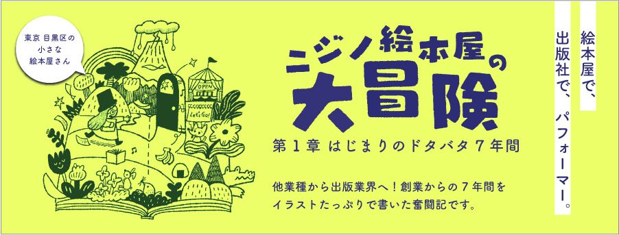 西日本出版社